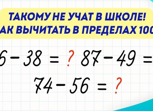 Как легко научить малыша складывать, вычитать и сравнивать числа