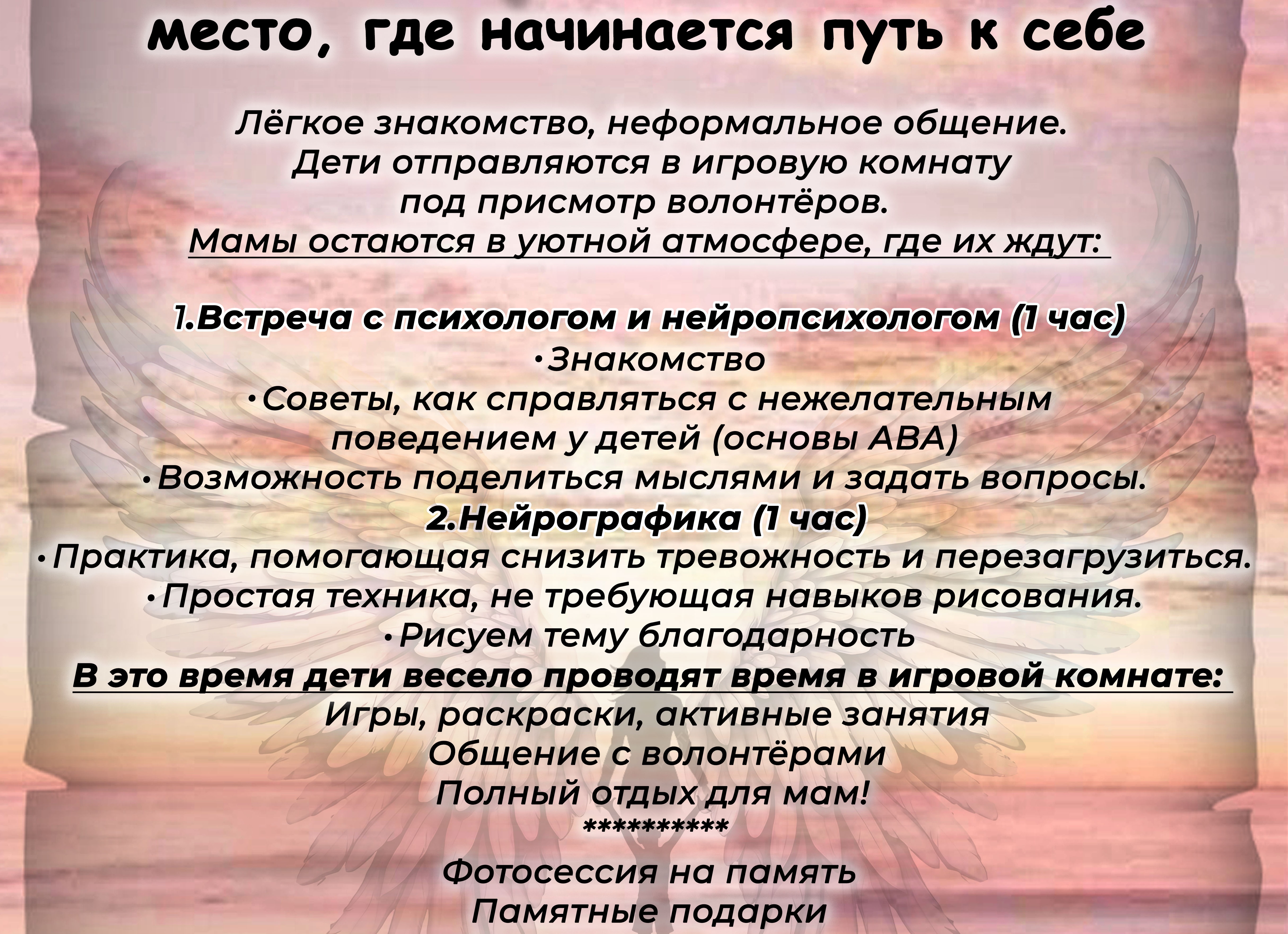 Добрая развивашка для деток +2 (эту игру легко создать - справится даже новичок)