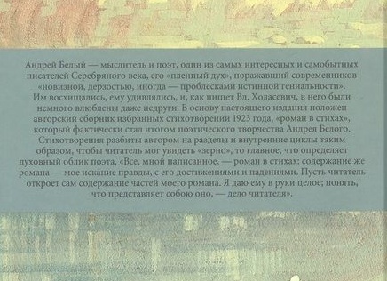 Подборка оригинальных и итересных поделок из осенних листьев.