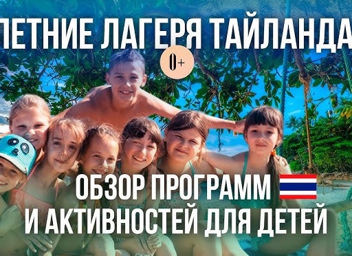 Школьные программы для первоклассников. Обзор.