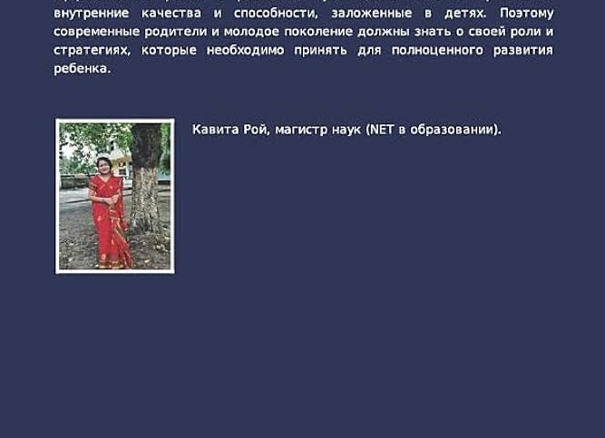 Развивашки для детей. Нужны или нет?