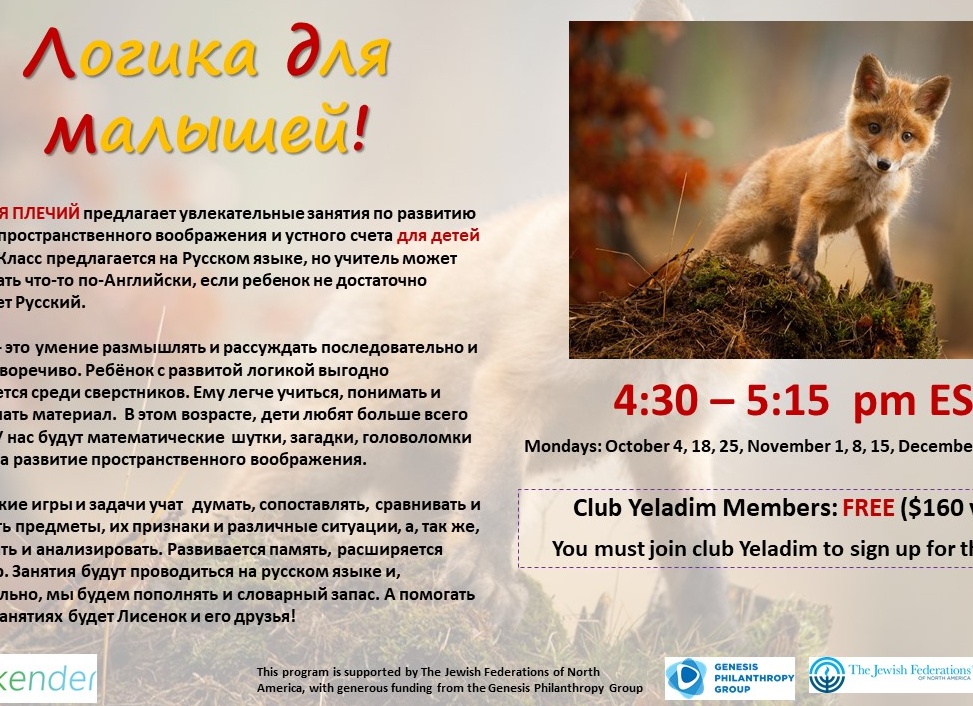 Пространственное мышление у детей. Его развитие