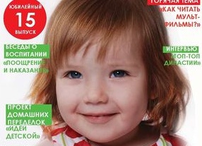 ТОП-15 РАЗВИВАШЕК ДЛЯ ДЕТЕЙ