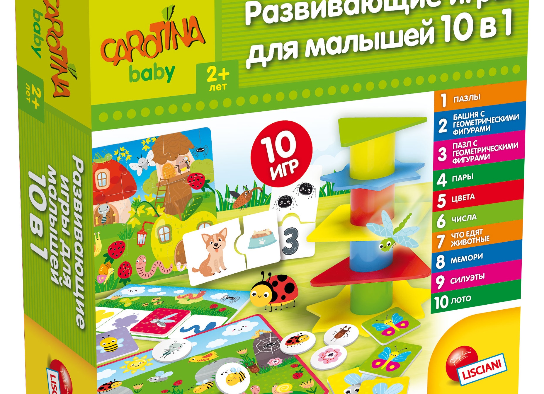 Игры развивашки для малышей