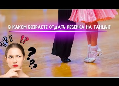 В каком возрасте водить ребёнка на развивашки?