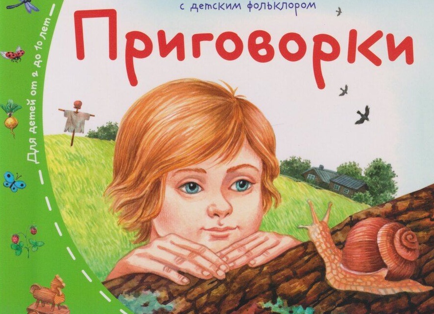 Что подарить детям до 10 лет на Новый год-2026: развивашки, гаджеты и игрушки