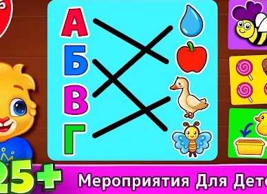 Развивающие игрушки для малышей