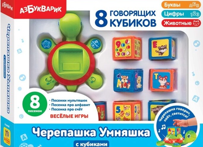 Развивашки для умняшки!