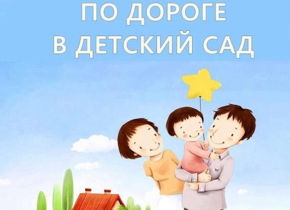 РЕЧЕВЫЕ ИГРЫ ПО ДОРОГЕ 👐