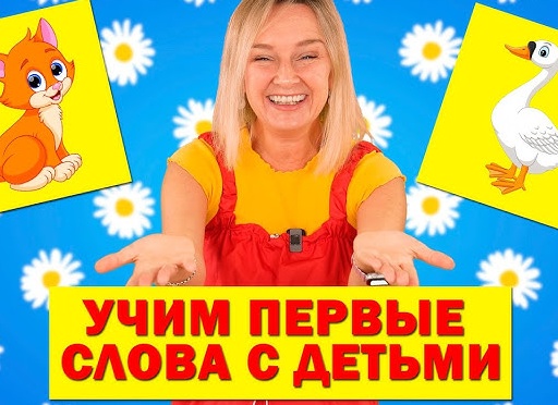 Первая развивашка для малыша: подскажу, где найти на Вб - просто скачать и сразу заниматься