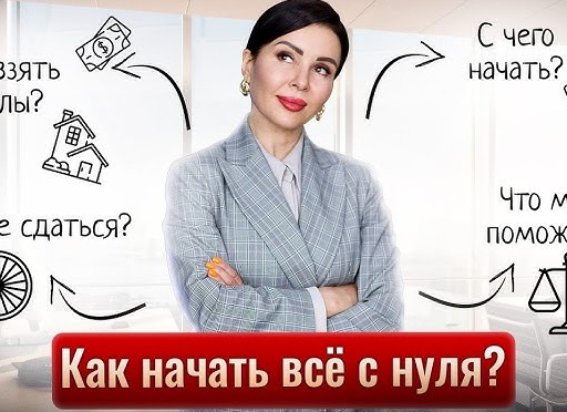 В ЧЁМ ЧЕРПАТЬ СИЛЫ?