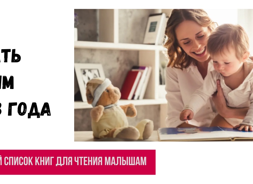 Подборка занимательных книги для развития детей до 5 лет, которые я нашла на Wb.