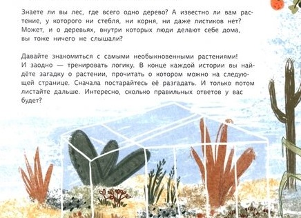 🐷 Знаете ли вы про самых необычных свиней на планете?