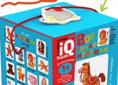 Игрушки-развивашки для детей за 35 рублей