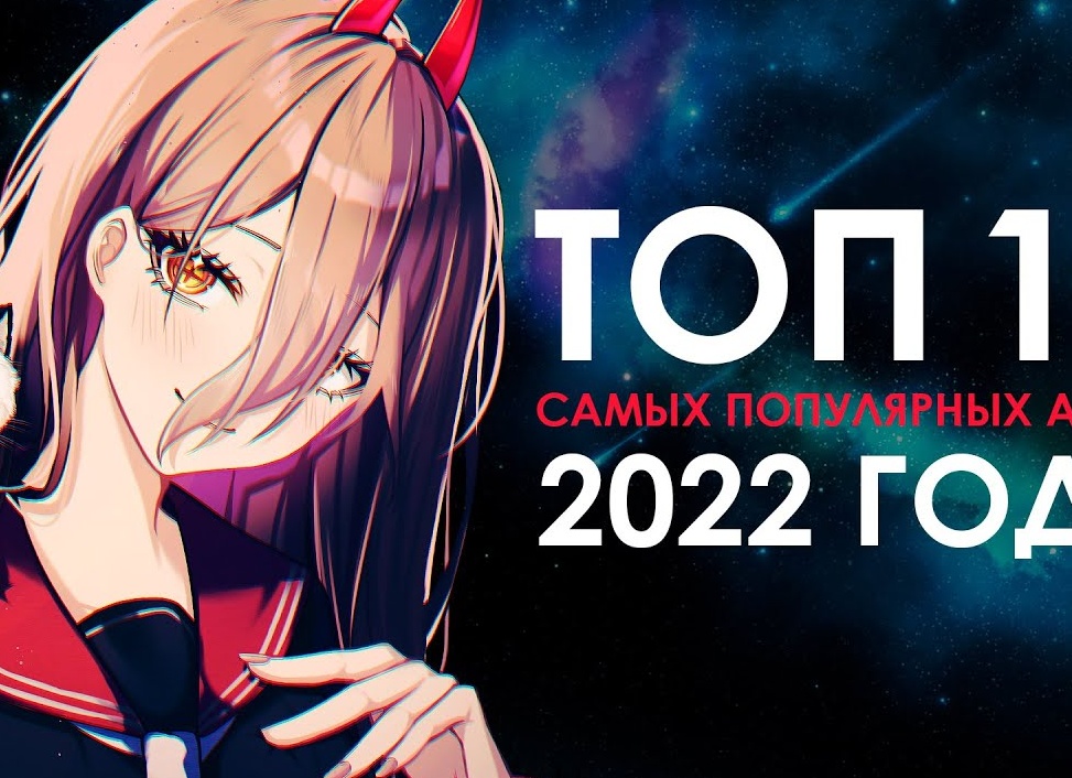 Топ 10 мультфильмов 2022 года
