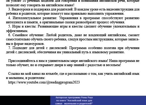 🤩Читайте полезные каналы для родителей