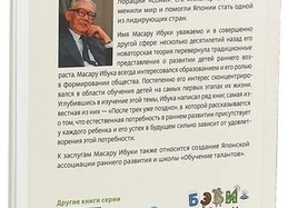 После 3-х уже поздно? Почему я не вожу детей 