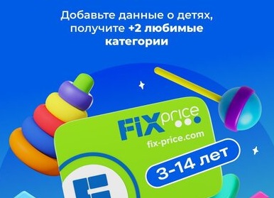 Развивашки для детей из Fix-price,никогда не могу пройти мимо🥰