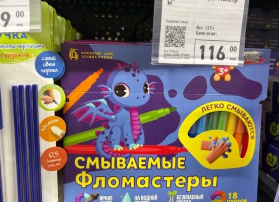 В Фикс Прайсе нашла отличные развивашки для детей - увлекли даже меня: показываю фото и цены