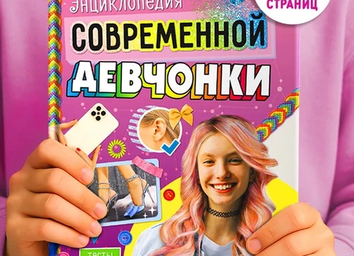Что подарить на праздник ребёнку? ТОП 5 интересных подарков на любой праздник !