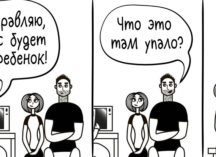 Я поняла чем многодетная 