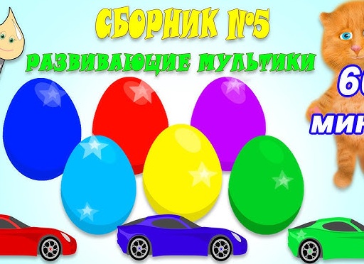 ⬇️Пять развивашек для новорожденных