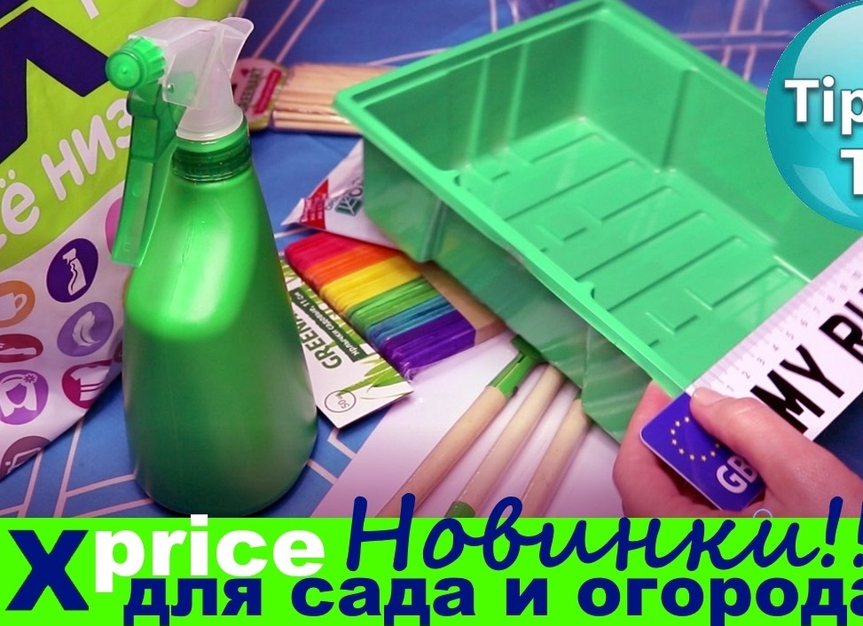 КАЧЕСТВЕННЫЕ РАЗВИВАШКИ ДЛЯ ДЕТЕЙ ИЗ ФИКС ПРАЙСА. ПОКАЗЫВАЮ, ЧТО КУПИЛА ДЛЯ ДВУХГОДОВАЛЫХ ДЕТЕЙ