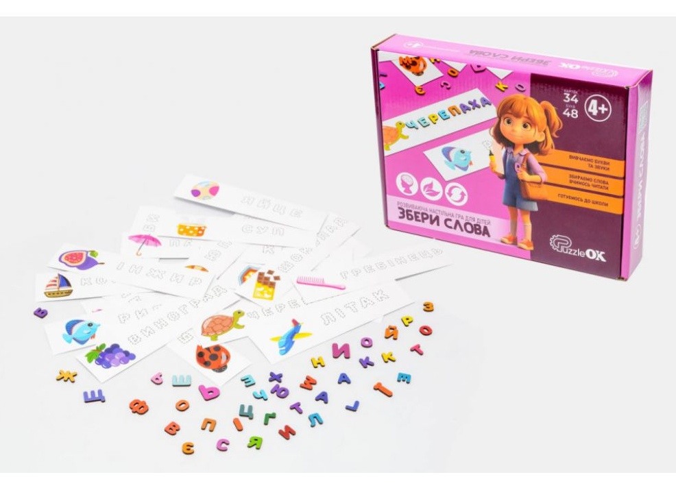 Игра-развивашка для малышей 3-4 лет