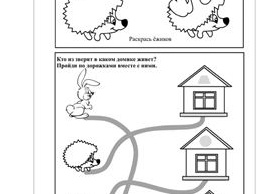🌼Интересная развивашка для самых маленьких