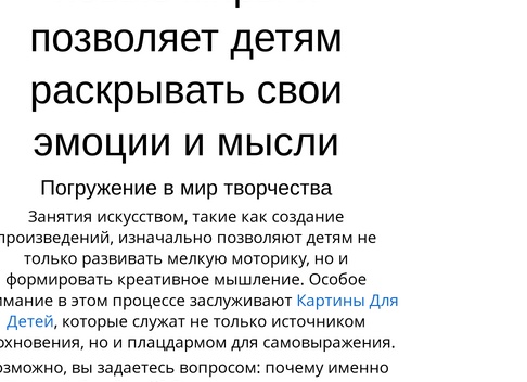 Интересные идеи развивающих поделок для детей своими руками. Быстро и просто