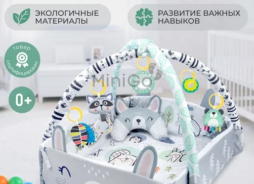 🐠Водный коврик-развивашка
