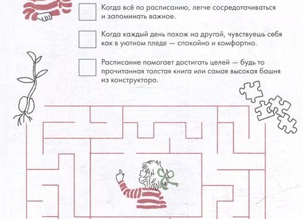 Полезные развивашки на каждый день для детей от 0 и до 6 месяцев от мамы-психолога.