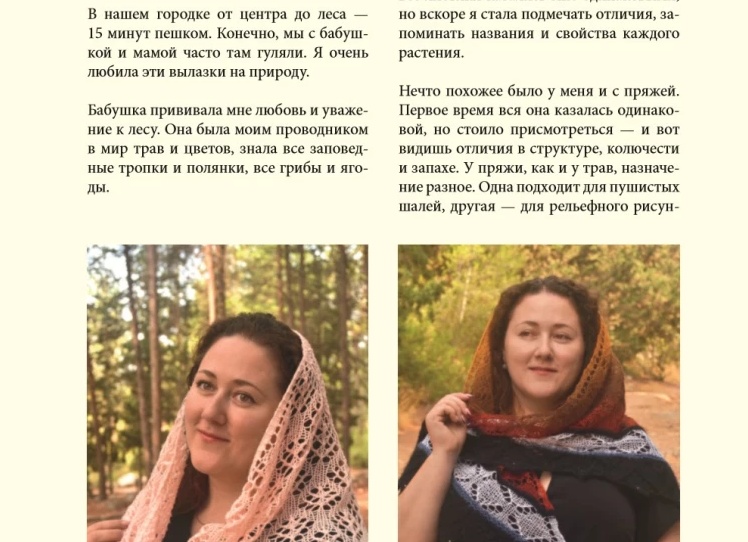 Есть минутка? Найдите отличия!