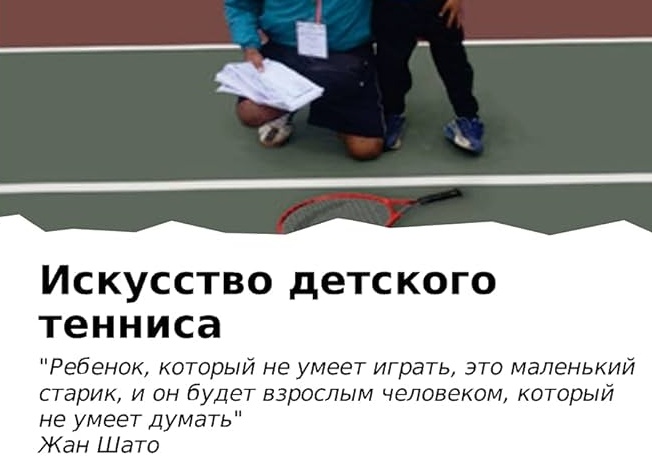 С этой игрой ребёнок не будет бояться врачей: новая игра на липучках 