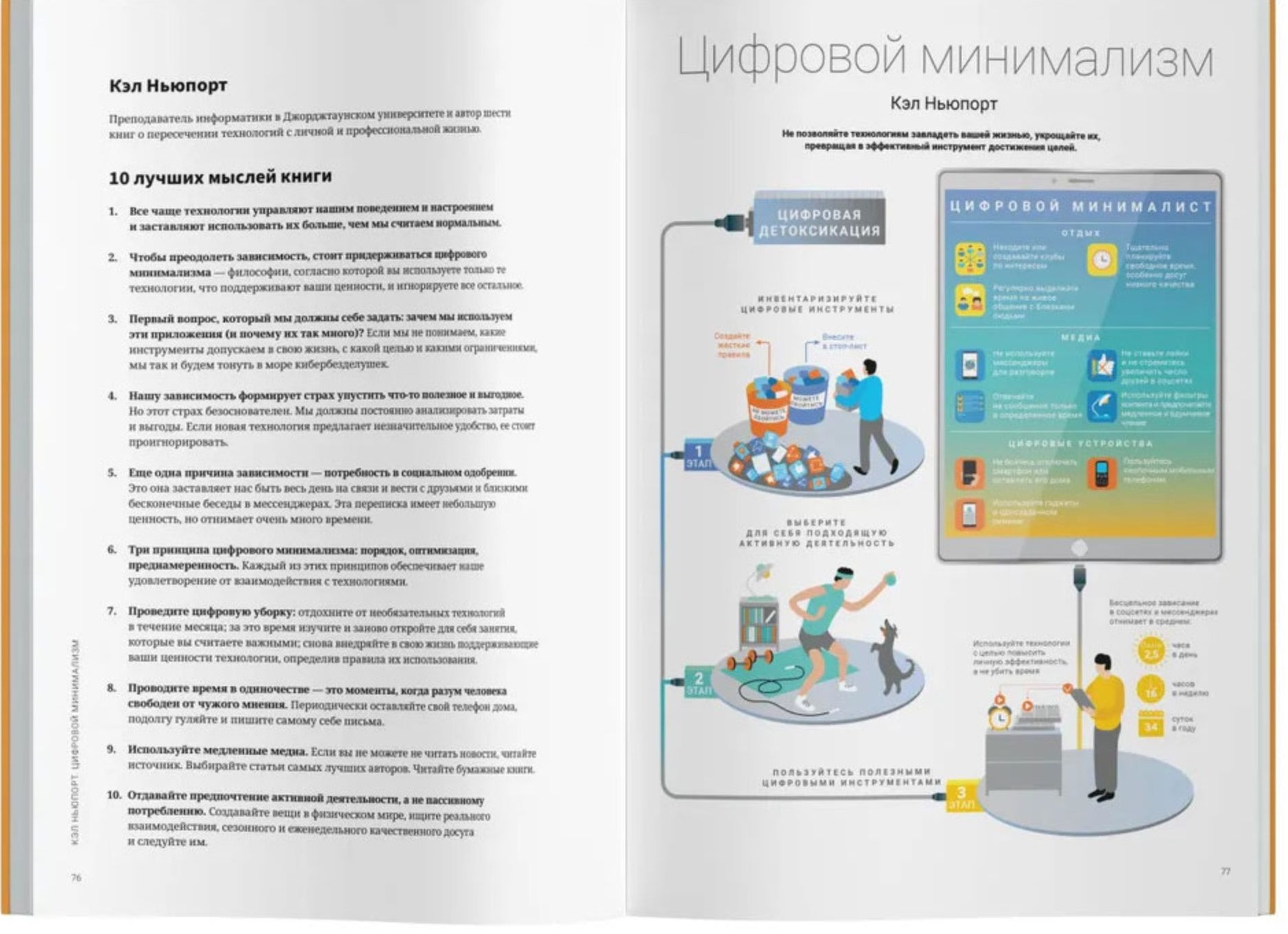 Развивашки от 3 месяцев. Как это работает?