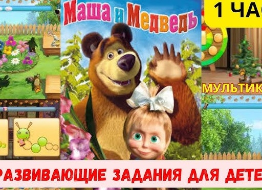 Развивающие приложения для детей. Часть 1: Учимся читать и изучаем языки.