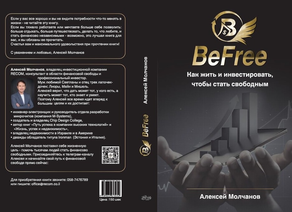 Счастья достигает тот, кто умеет и осмеливается жить своим умом